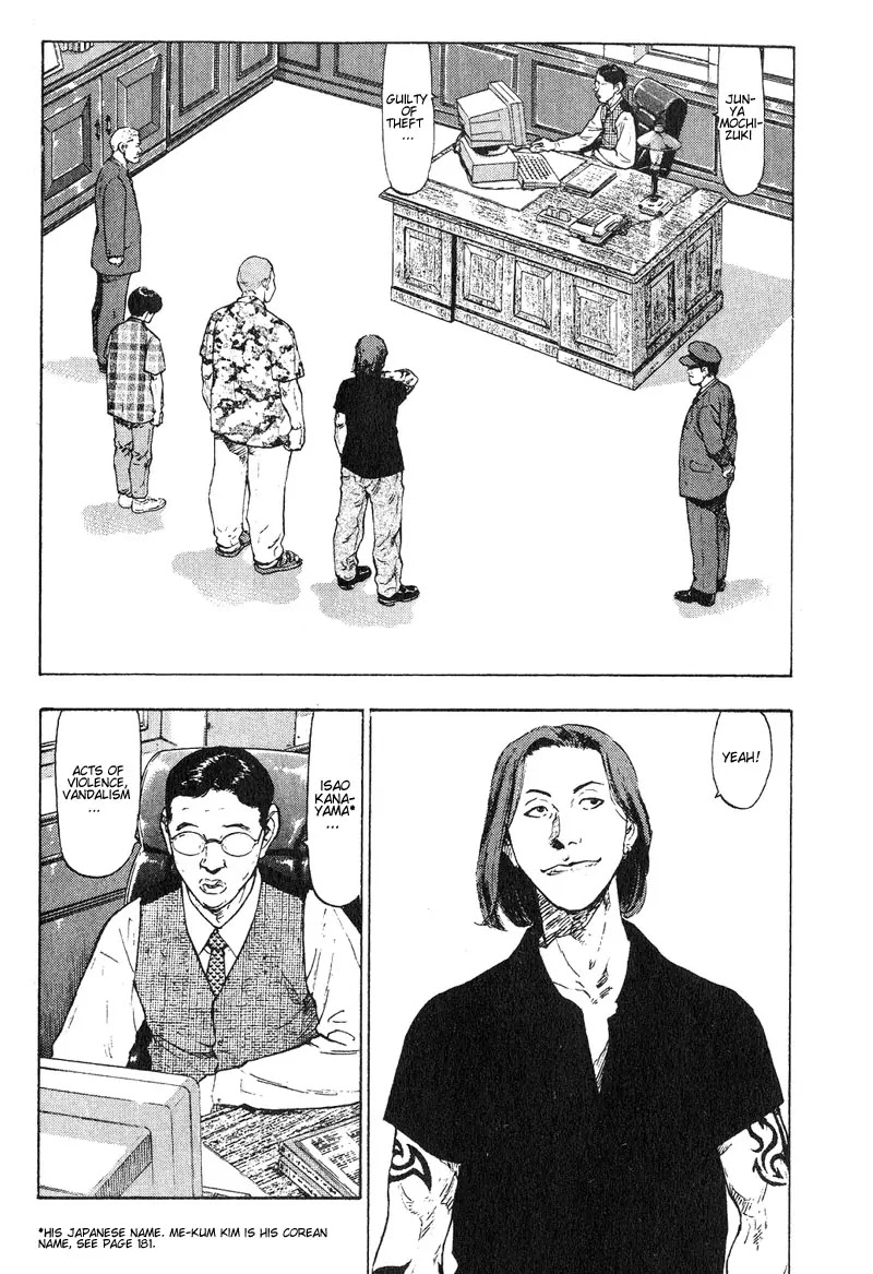 Shamo Vol.1 Chapter 1 page 15 - Vol.1 Chapter 1: This Place in the Mist