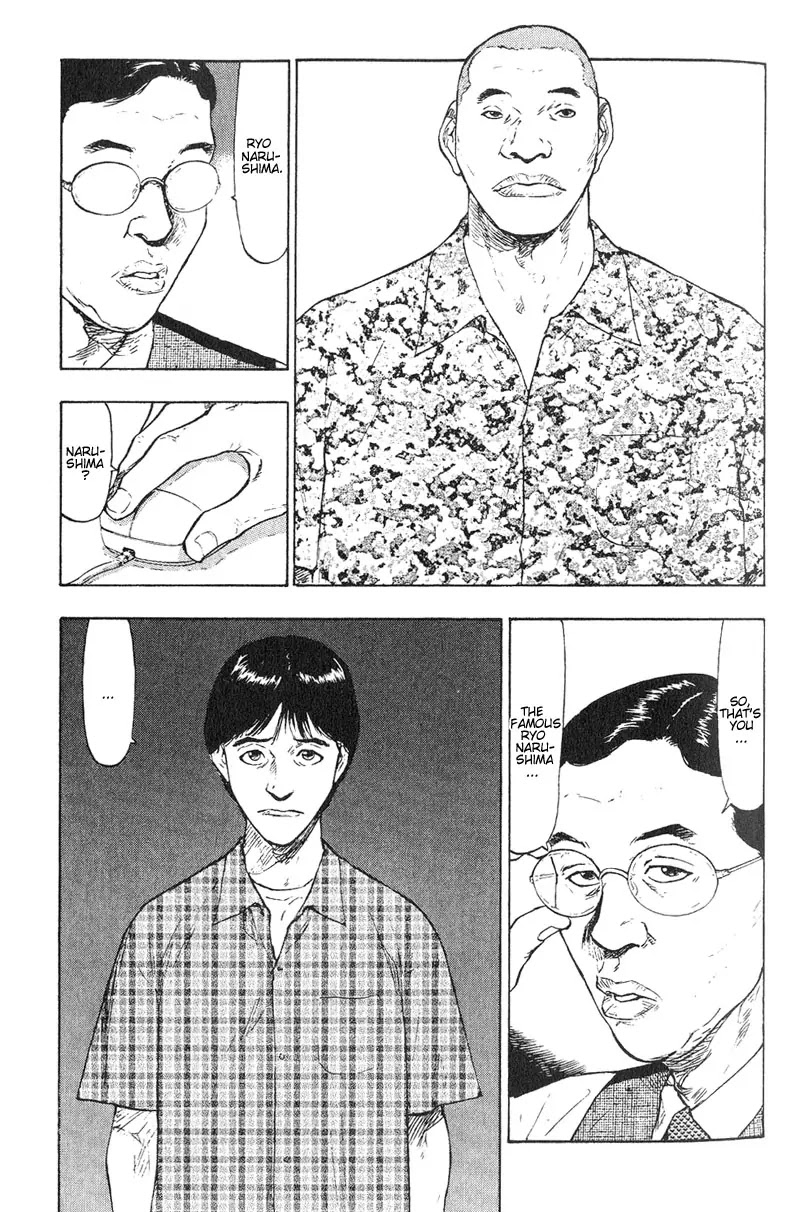 Shamo Vol.1 Chapter 1 page 16 - Vol.1 Chapter 1: This Place in the Mist