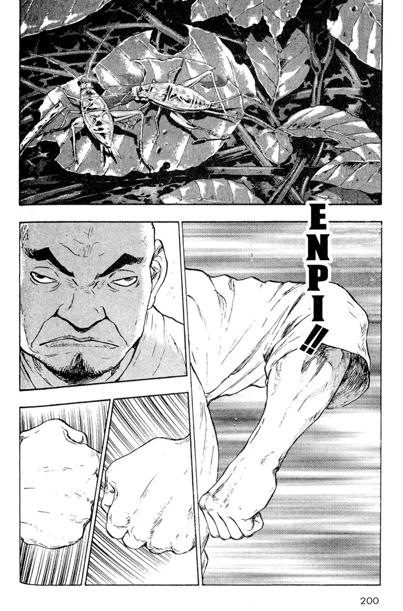 Shamo Chapter 1.10 page 6 - Vol.1 Chapter 10: Back to Calmness