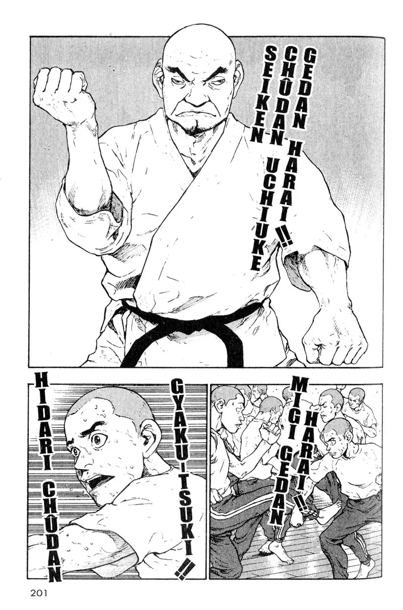 Shamo Chapter 1.10 page 7 - Vol.1 Chapter 10: Back to Calmness