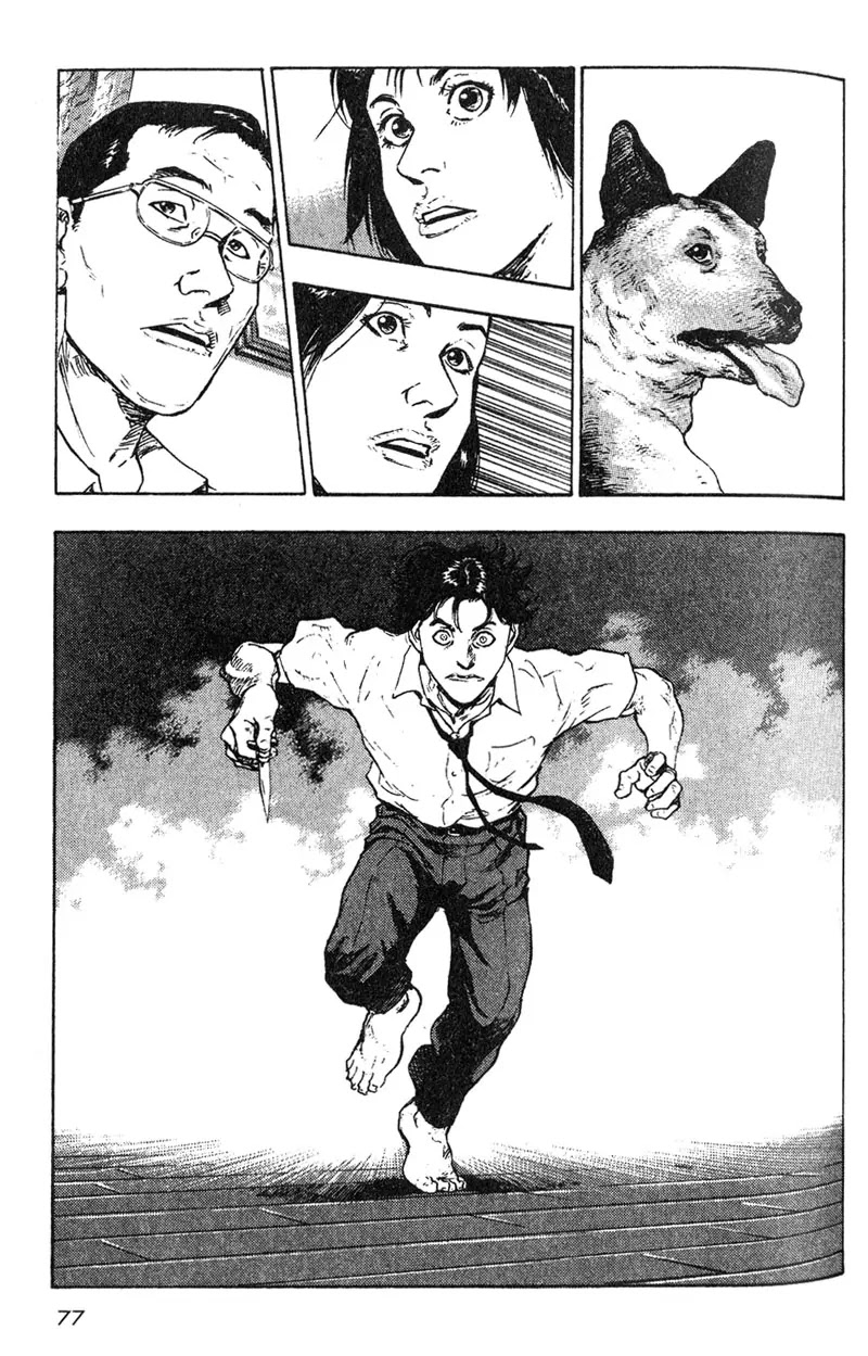 Shamo Chapter 1.4 page 9 - Vol.1 Chapter 4: A Killing Teenager