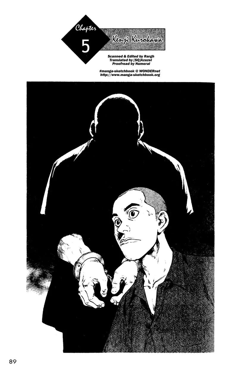 Shamo Vol.1 Chapter 5 page 1 - Vol.1 Chapter 5: Kenji Kurokawa