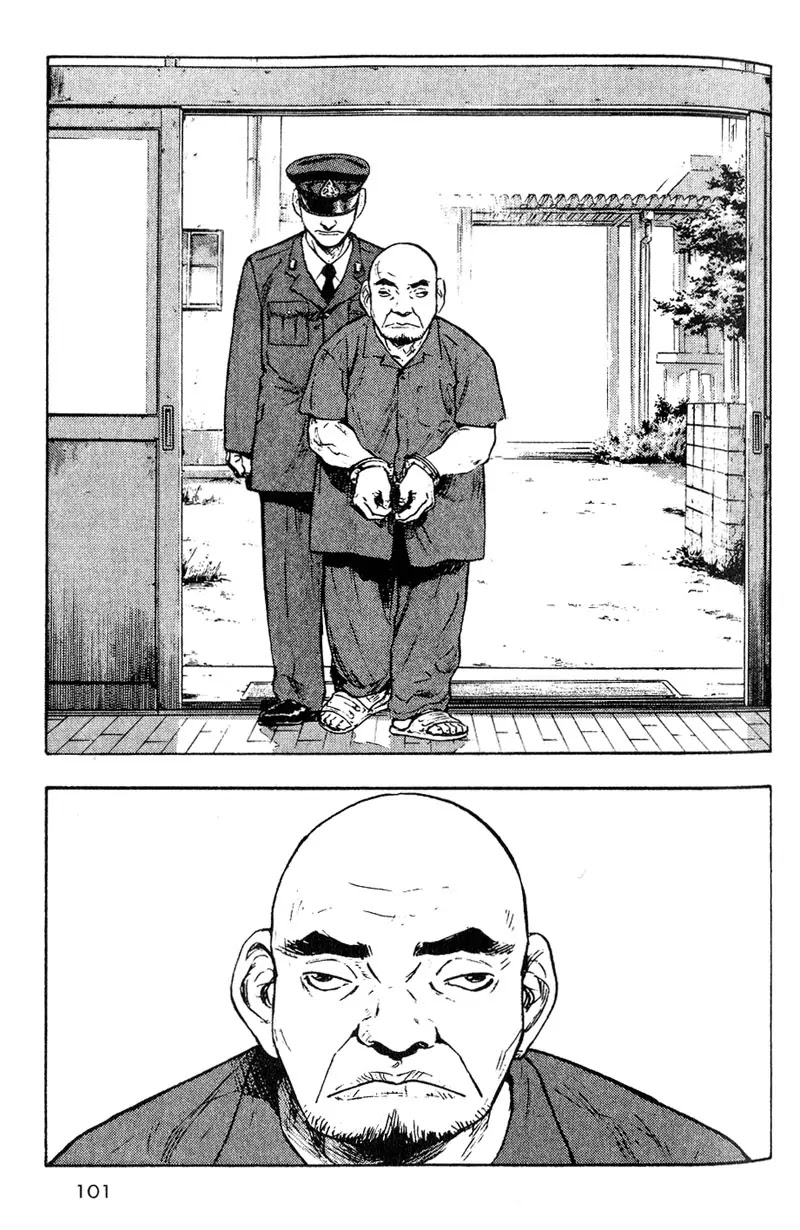 Shamo Vol.1 Chapter 5 page 13 - Vol.1 Chapter 5: Kenji Kurokawa