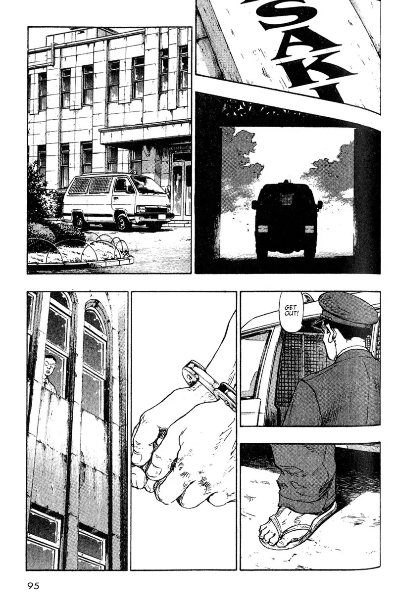 Shamo Vol.1 Chapter 5 page 7 - Vol.1 Chapter 5: Kenji Kurokawa