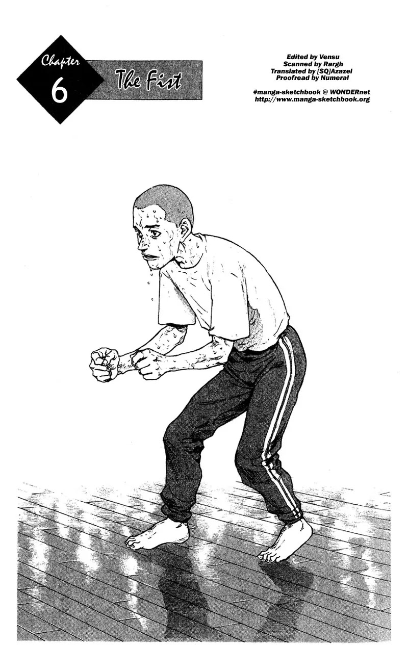 Shamo Chapter 1.6 page 1 - Vol.1 Chapter 6: The Fist