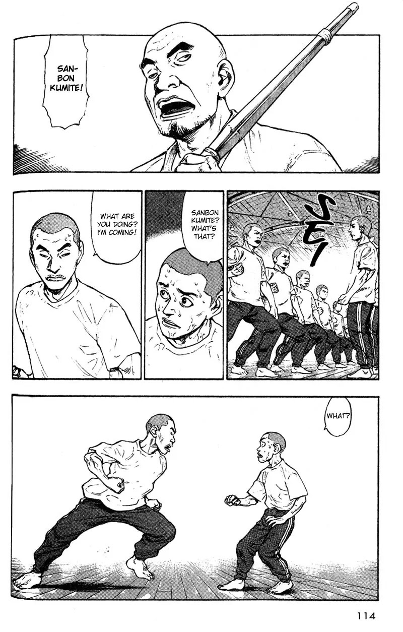 Shamo Chapter 1.6 page 6 - Vol.1 Chapter 6: The Fist