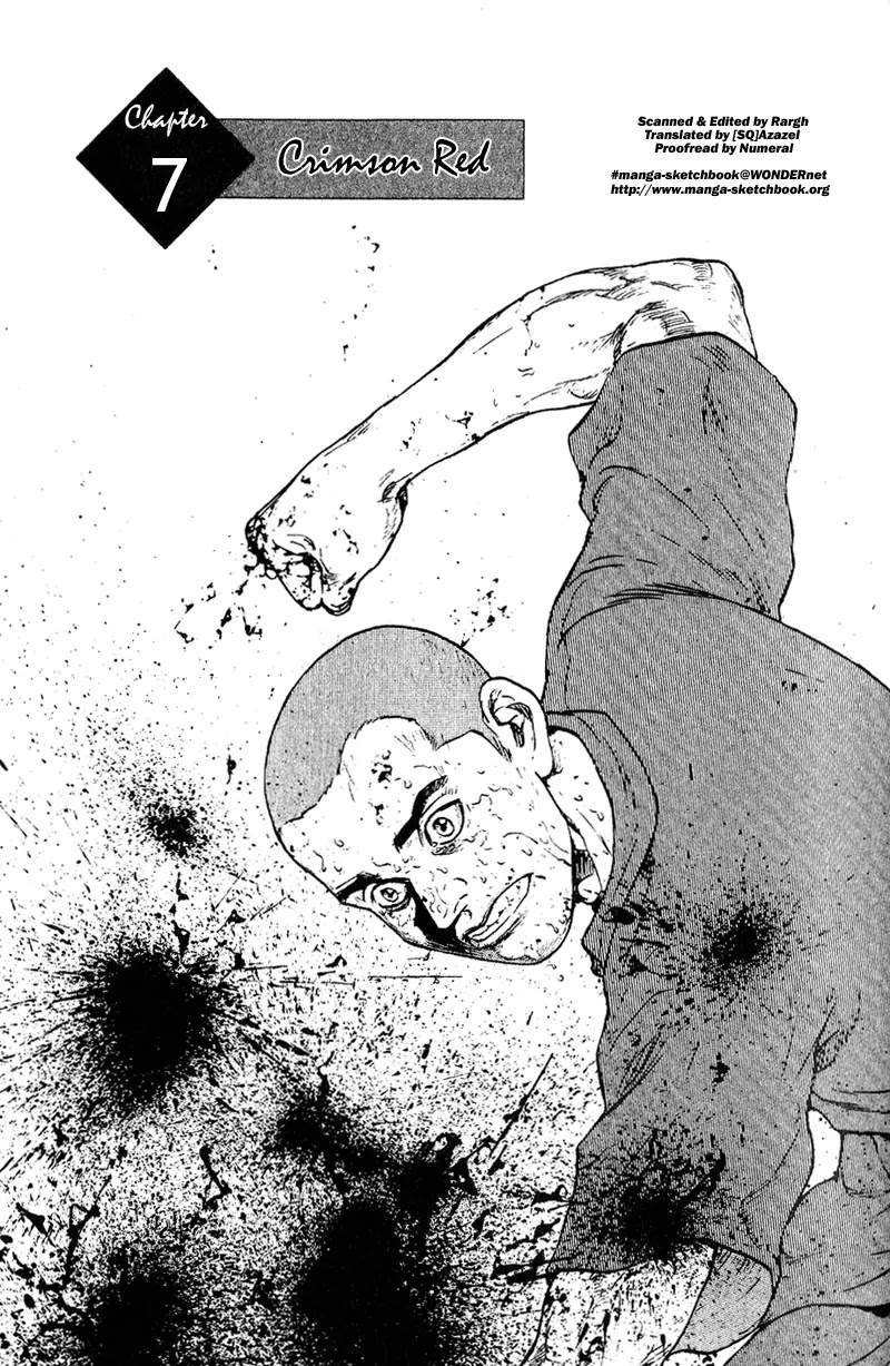 Shamo Chapter 1.7 page 1 - Vol.1 Chapter 7: Crimson Red