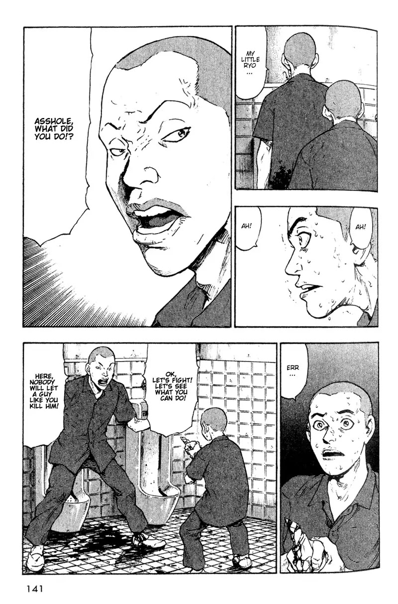 Shamo Chapter 1.7 page 13 - Vol.1 Chapter 7: Crimson Red