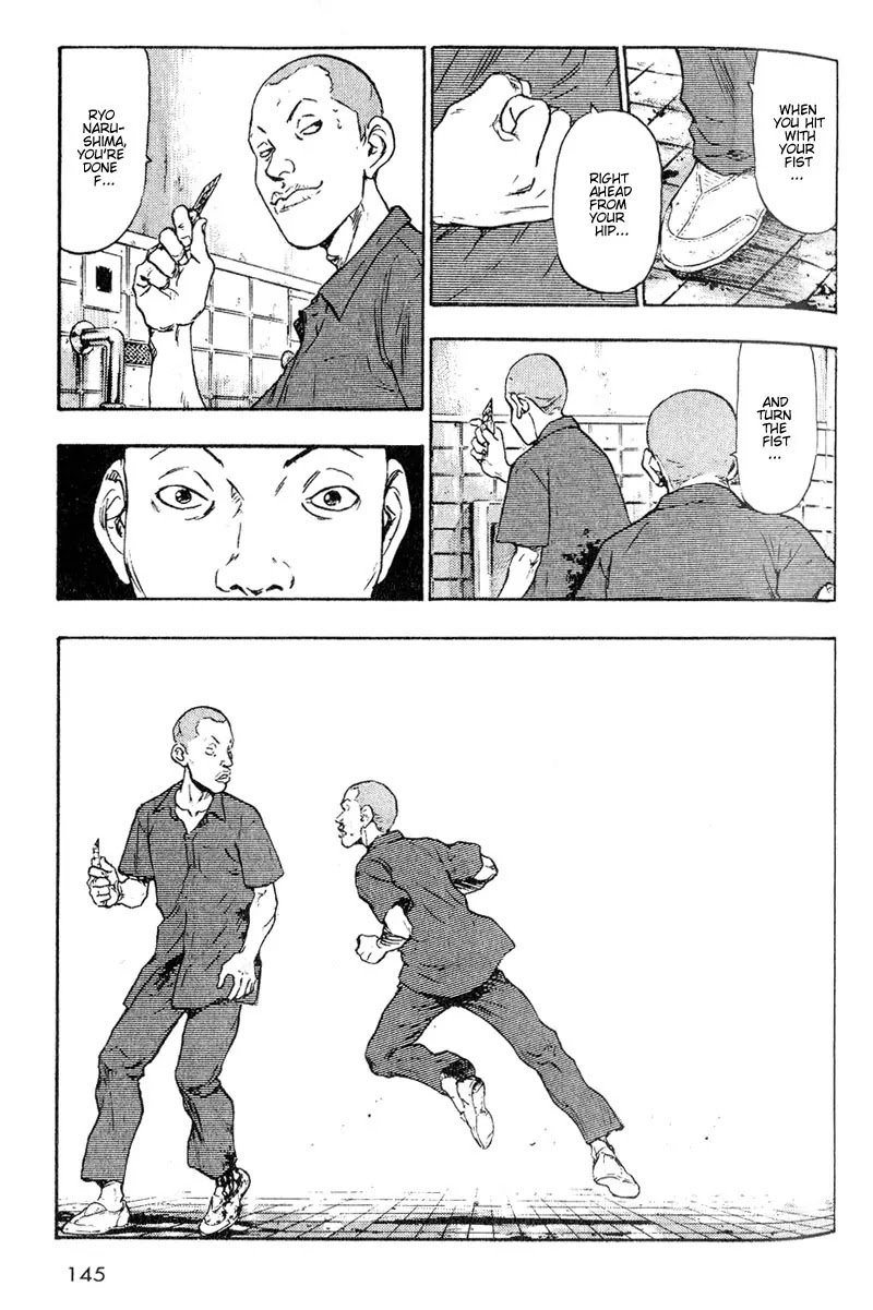Shamo Chapter 1.7 page 17 - Vol.1 Chapter 7: Crimson Red