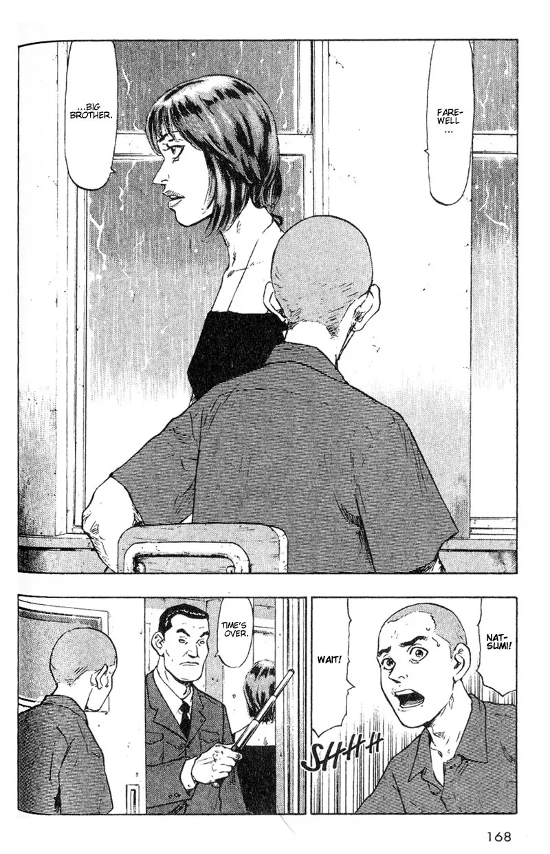 Shamo Chapter 1.8 page 17 - Vol.1 Chapter 8: The Red Umbrella