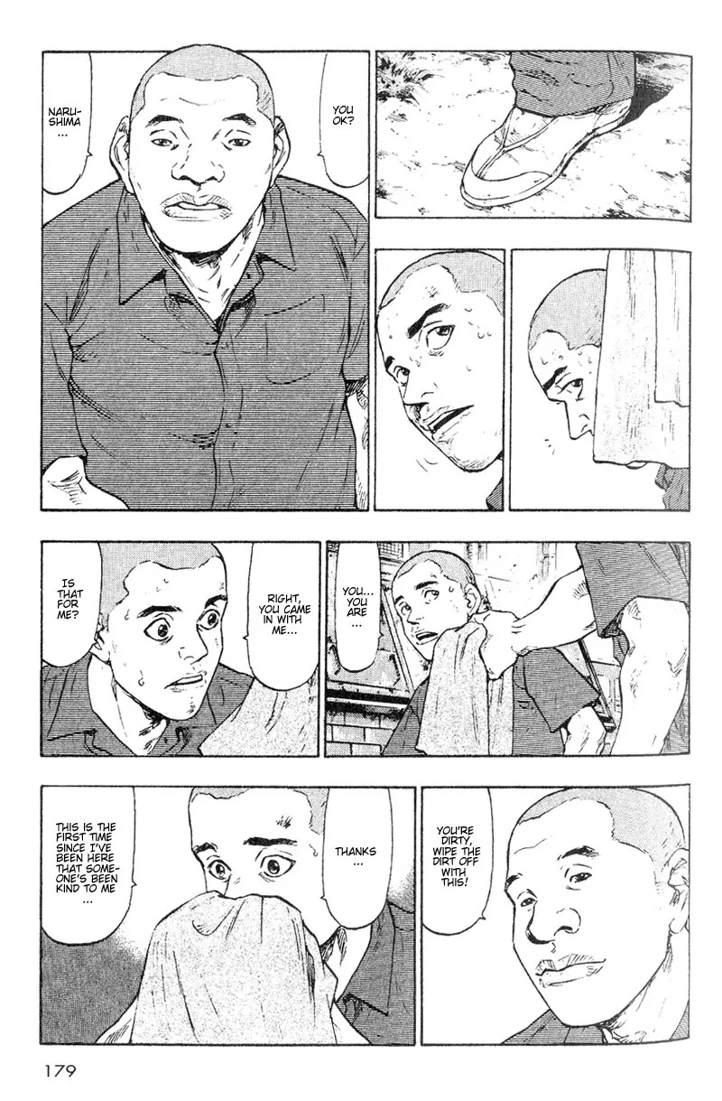 Shamo Vol.1 Chapter 9 page 5 - Vol.1 Chapter 9: Travelling in the Night