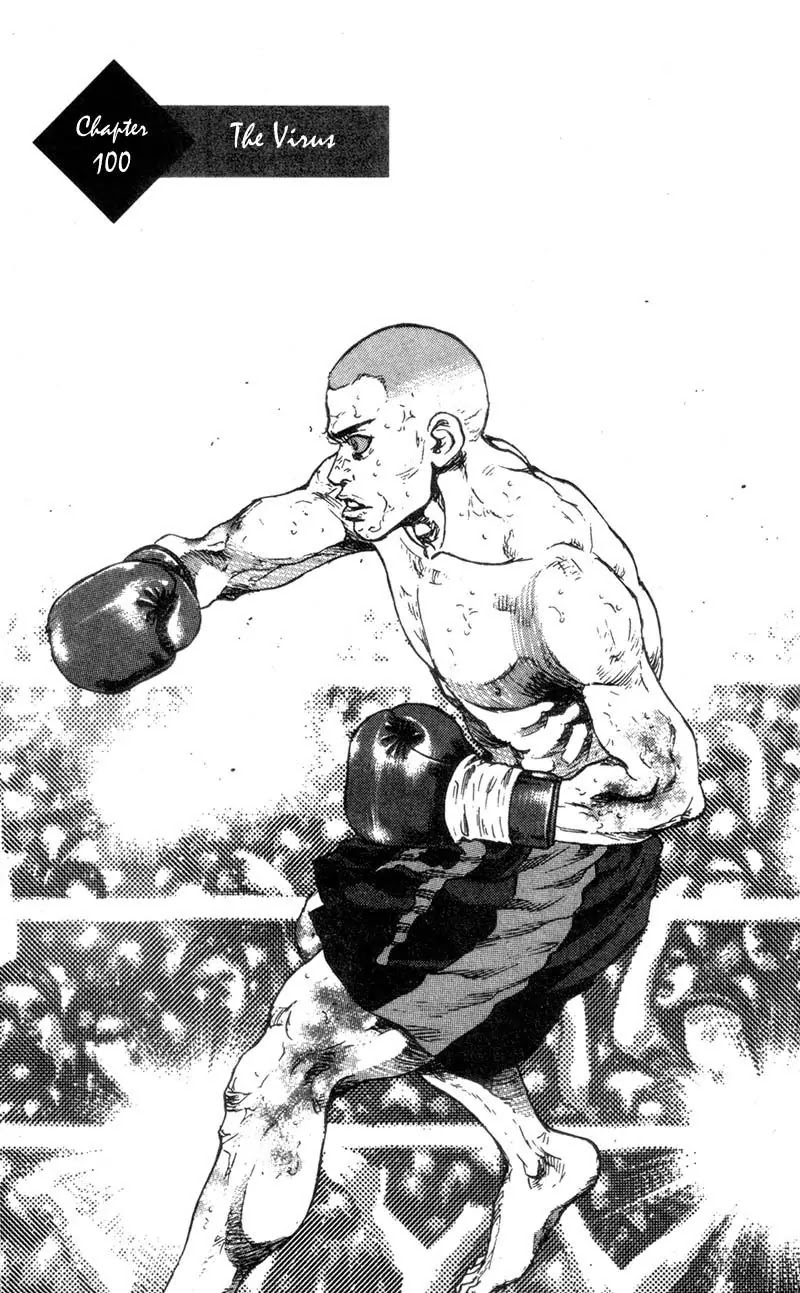 Shamo Chapter 10.100 page 1 - Vol.10 Chapter 100: The Virus