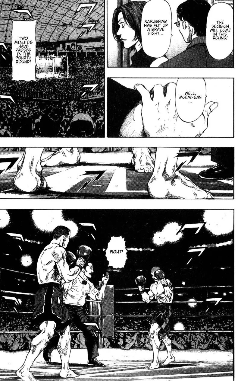 Shamo Chapter 10.100 page 15 - Vol.10 Chapter 100: The Virus