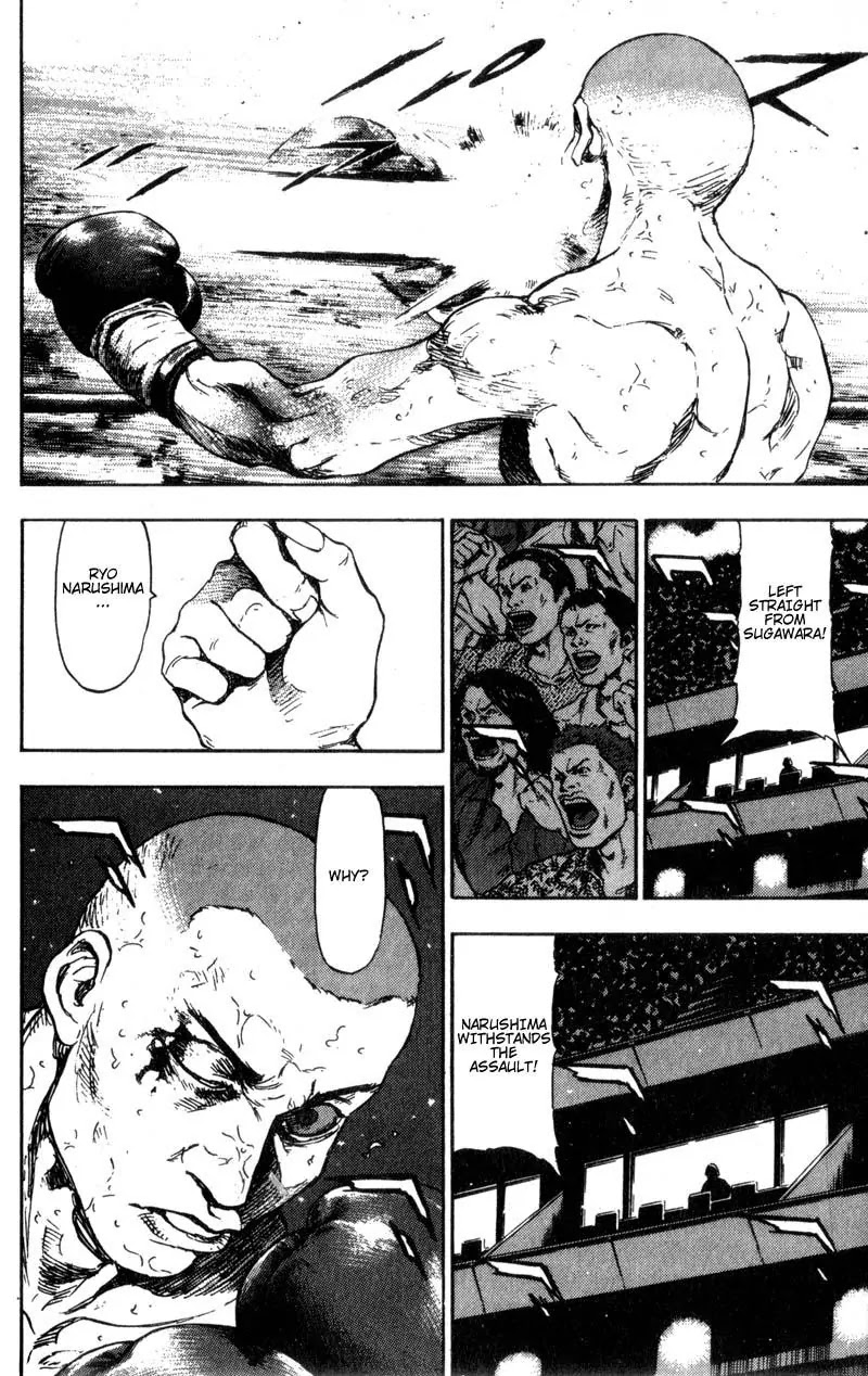 Shamo Chapter 10.100 page 4 - Vol.10 Chapter 100: The Virus