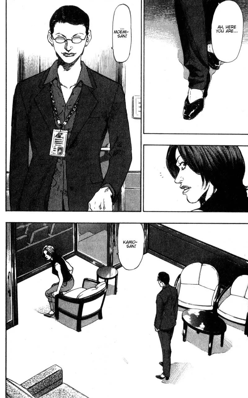 Shamo Chapter 10.100 page 6 - Vol.10 Chapter 100: The Virus