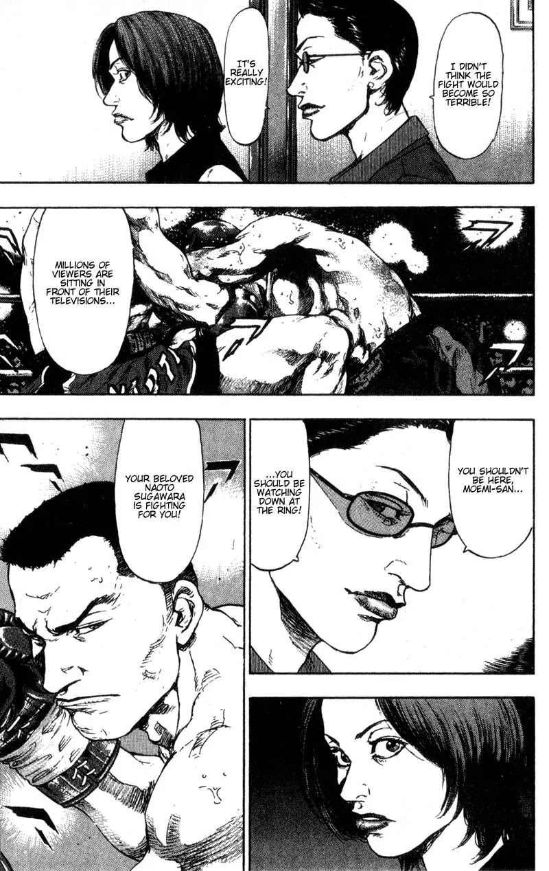 Shamo Chapter 10.100 page 7 - Vol.10 Chapter 100: The Virus