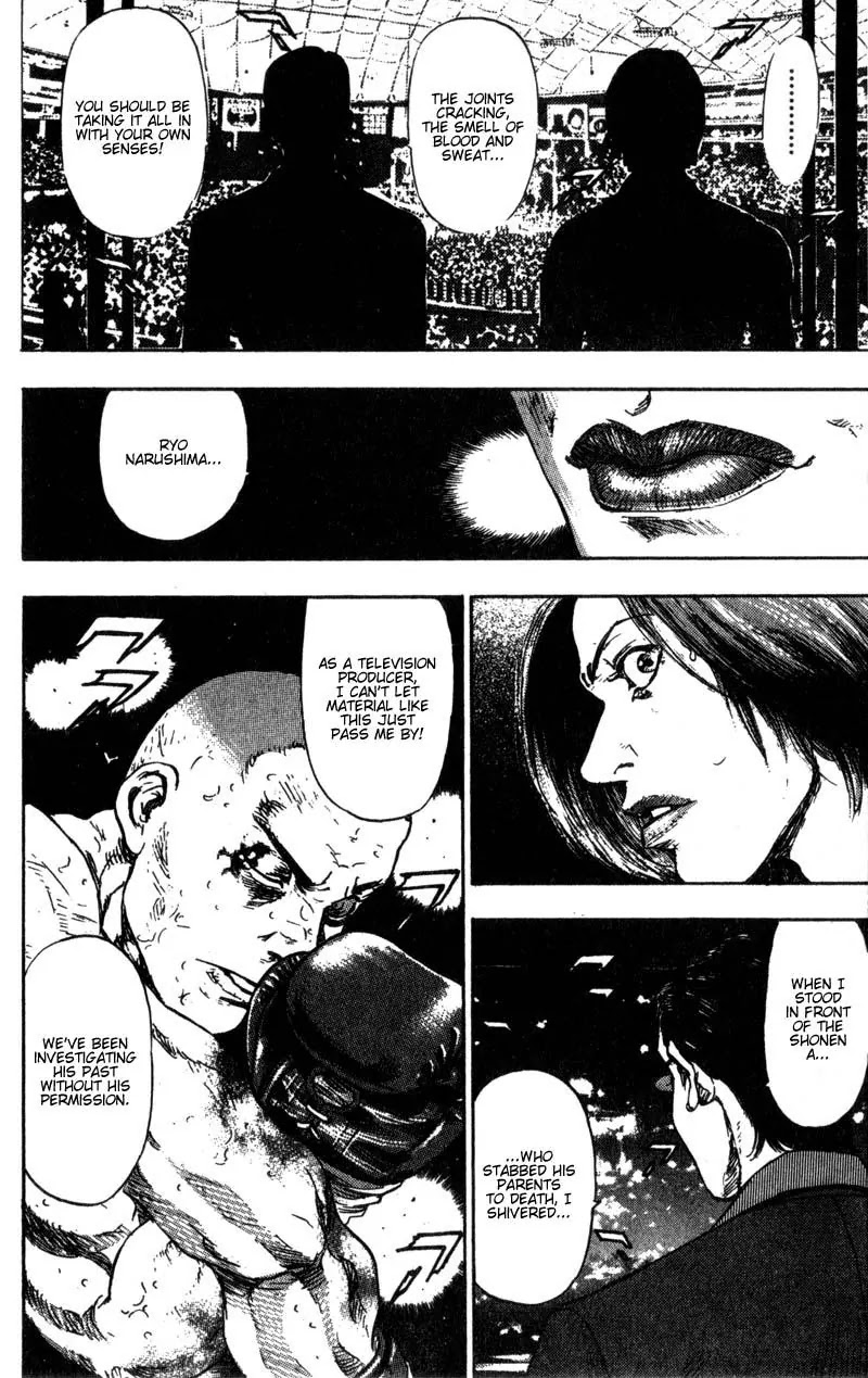 Shamo Chapter 10.100 page 8 - Vol.10 Chapter 100: The Virus