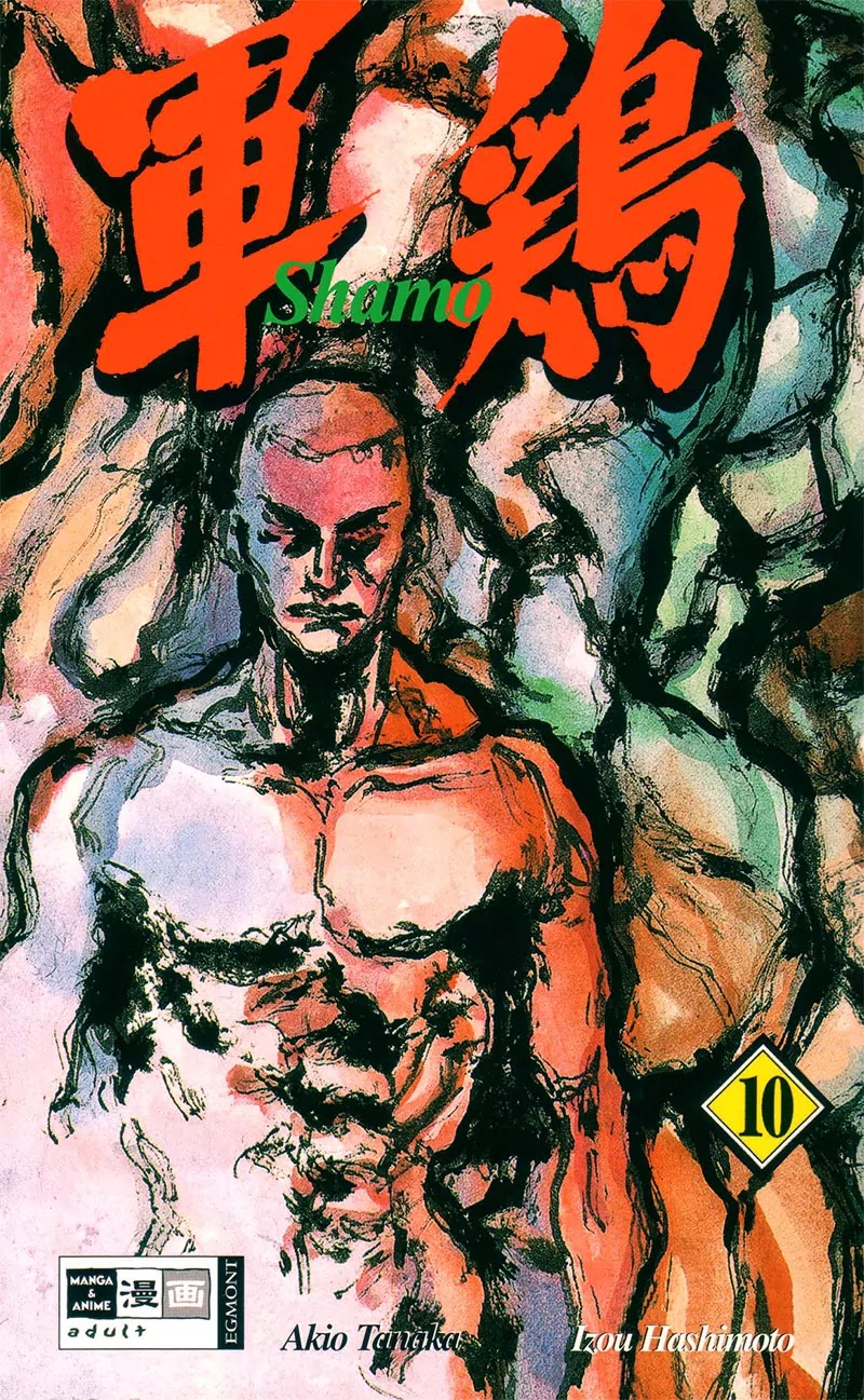 Shamo Chapter 10.91 page 1 - Vol.10 Chapter 91: Hate-filled Cries