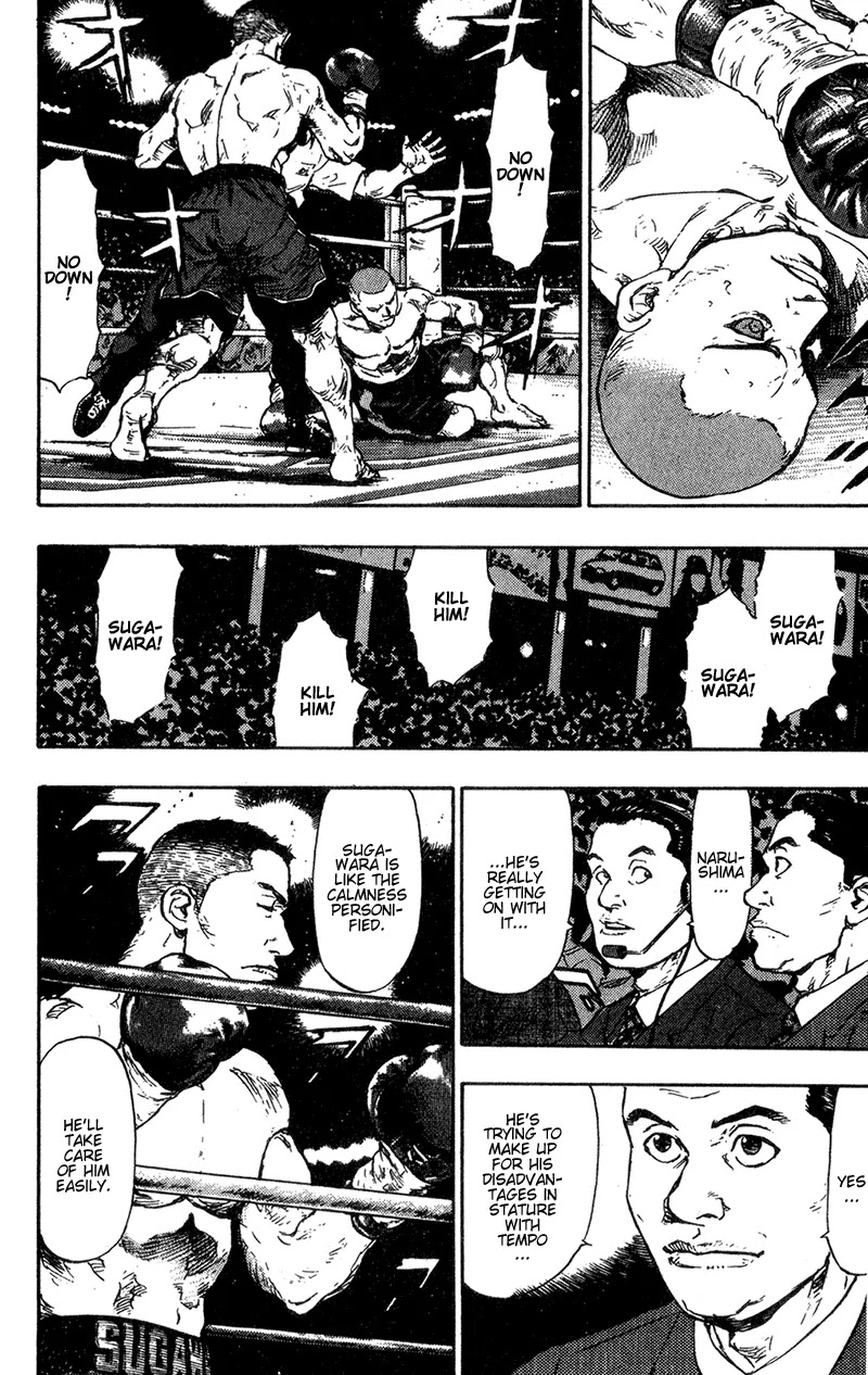 Shamo Chapter 10.91 page 11 - Vol.10 Chapter 91: Hate-filled Cries
