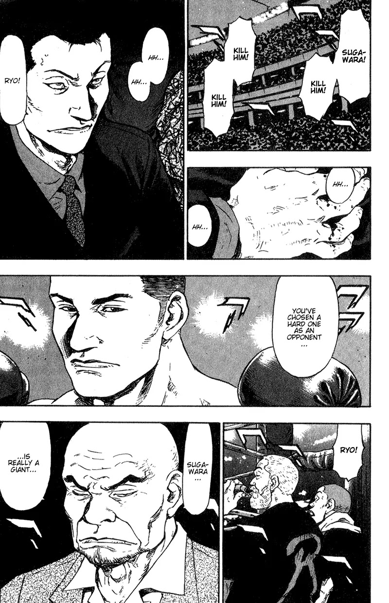 Shamo Chapter 10.91 page 12 - Vol.10 Chapter 91: Hate-filled Cries