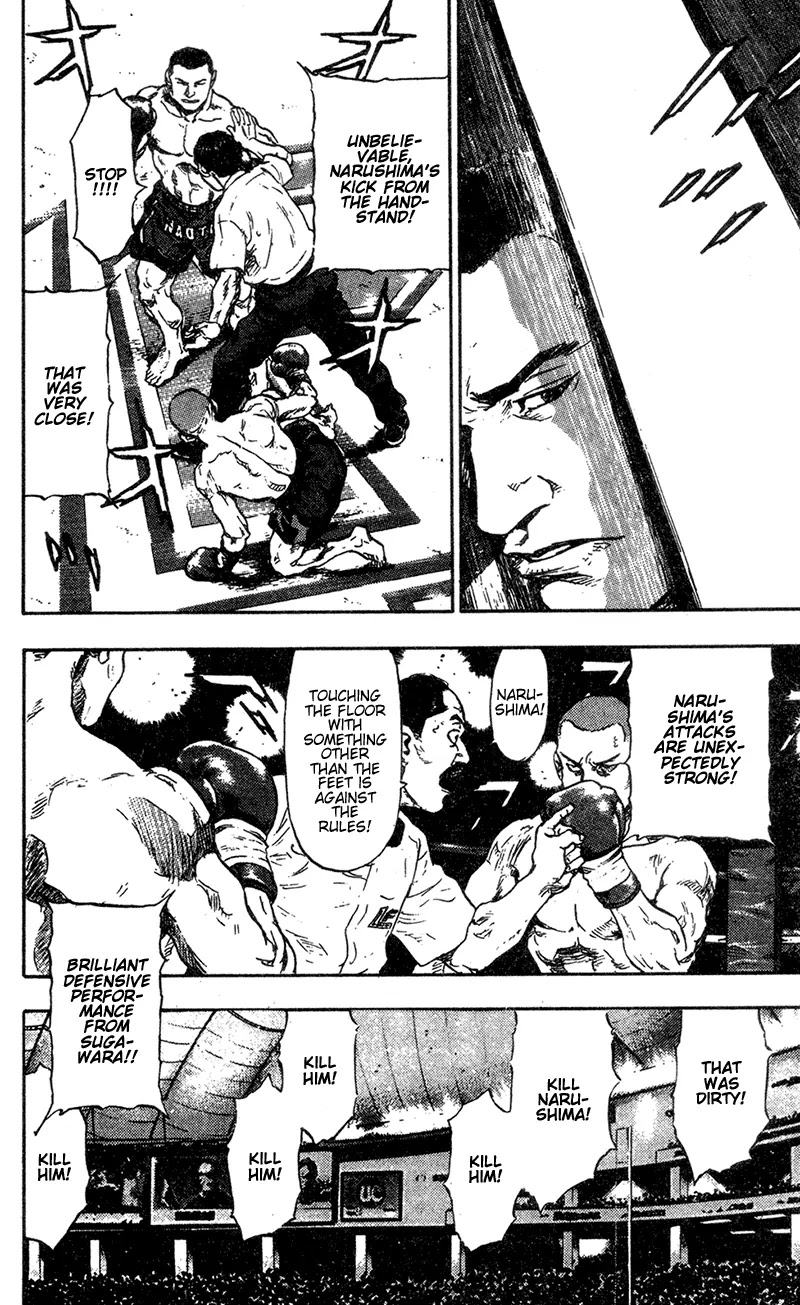 Shamo Chapter 10.91 page 23 - Vol.10 Chapter 91: Hate-filled Cries