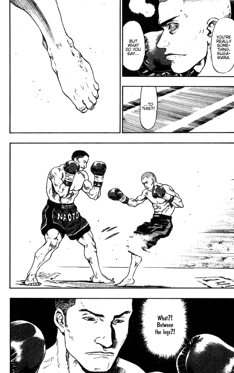 Shamo Chapter 10.91 page 7 - Vol.10 Chapter 91: Hate-filled Cries