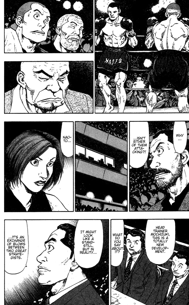 Shamo Chapter 10.92 page 10 - Vol.10 Chapter 92: Standstill