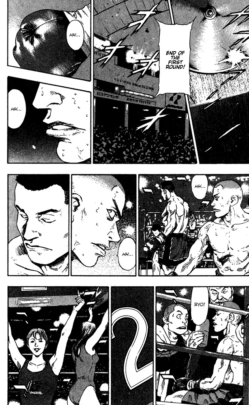 Shamo Chapter 10.92 page 17 - Vol.10 Chapter 92: Standstill