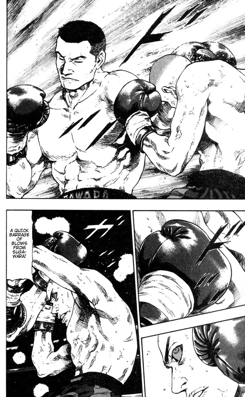 Shamo Chapter 10.93 page 12 - Vol.10 Chapter 93: The Second Round