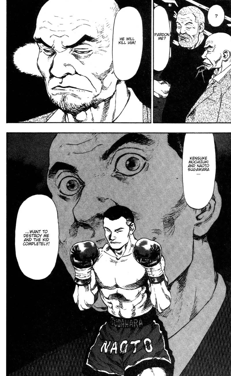 Shamo Chapter 10.93 page 16 - Vol.10 Chapter 93: The Second Round