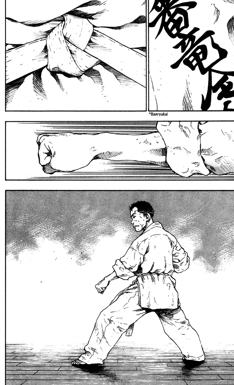 Shamo Chapter 10.94 page 13 - Vol.10 Chapter 94: A Rainy Day in Naoto's Youth