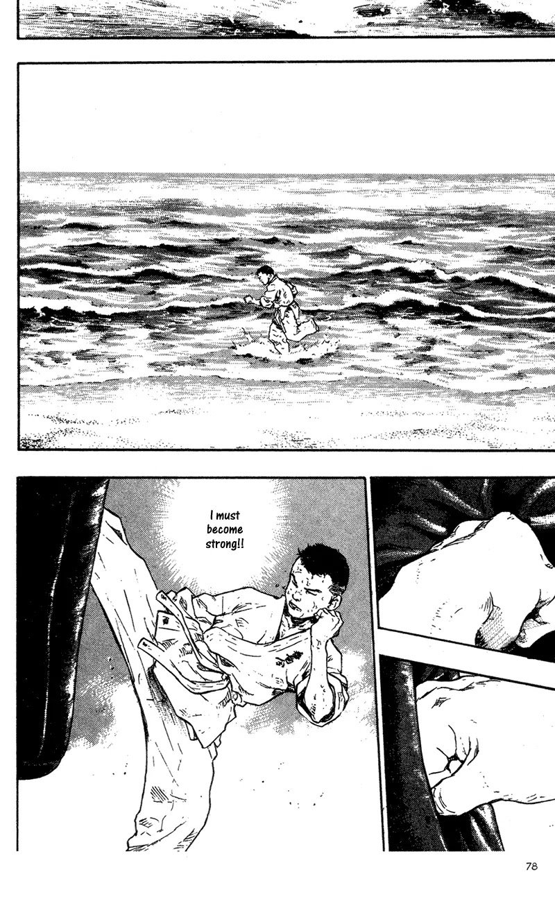 Shamo Chapter 10.94 page 15 - Vol.10 Chapter 94: A Rainy Day in Naoto's Youth
