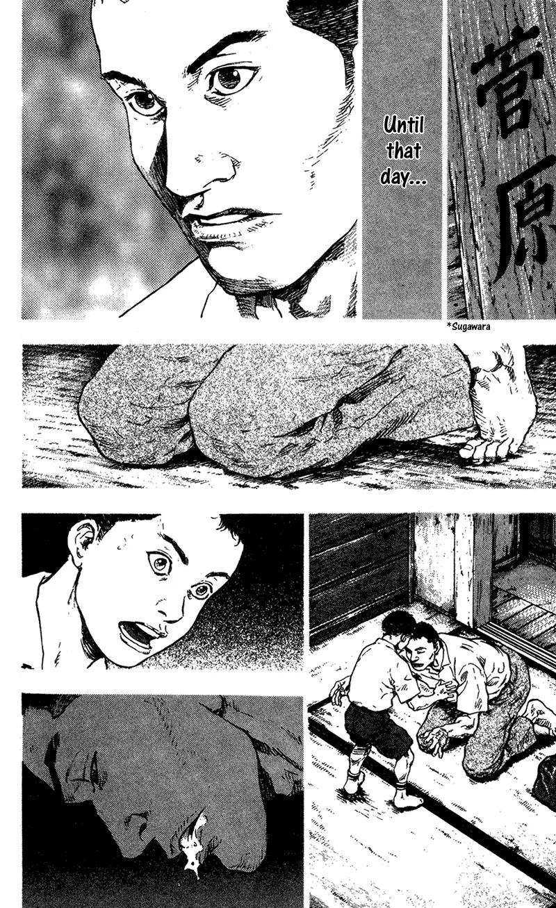 Shamo Chapter 10.94 page 7 - Vol.10 Chapter 94: A Rainy Day in Naoto's Youth