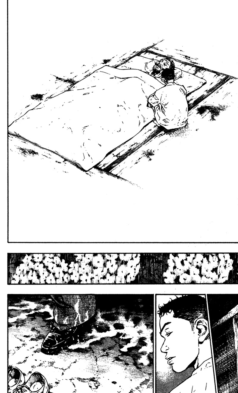 Shamo Chapter 10.94 page 9 - Vol.10 Chapter 94: A Rainy Day in Naoto's Youth