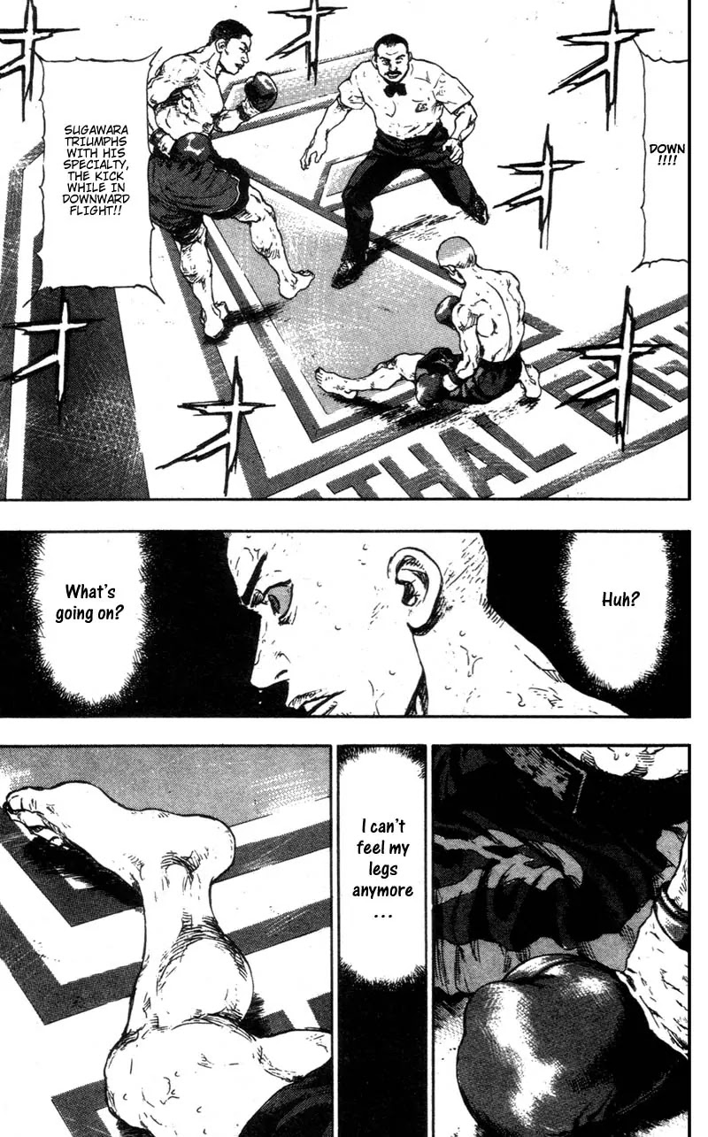 Shamo Vol.10 Chapter 95 page 11 - Vol.10 Chapter 95: Down
