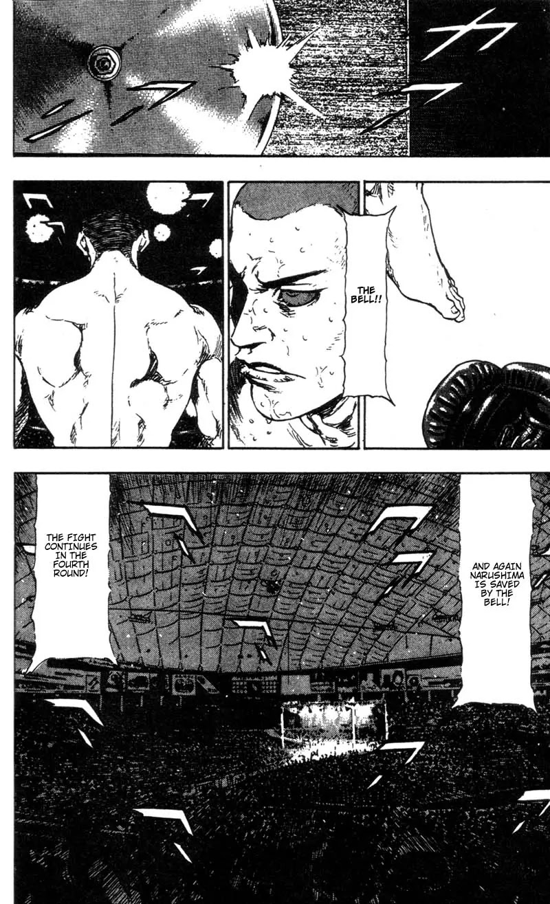 Shamo Chapter 10.97 page 19 - Vol.10 Chapter 97: Total Annihilation