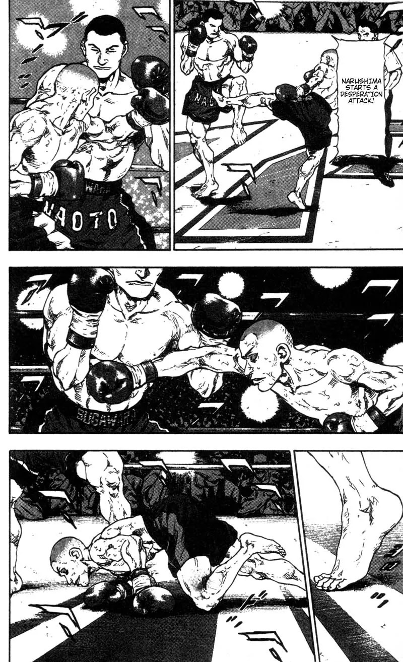 Shamo Chapter 10.97 page 4 - Vol.10 Chapter 97: Total Annihilation