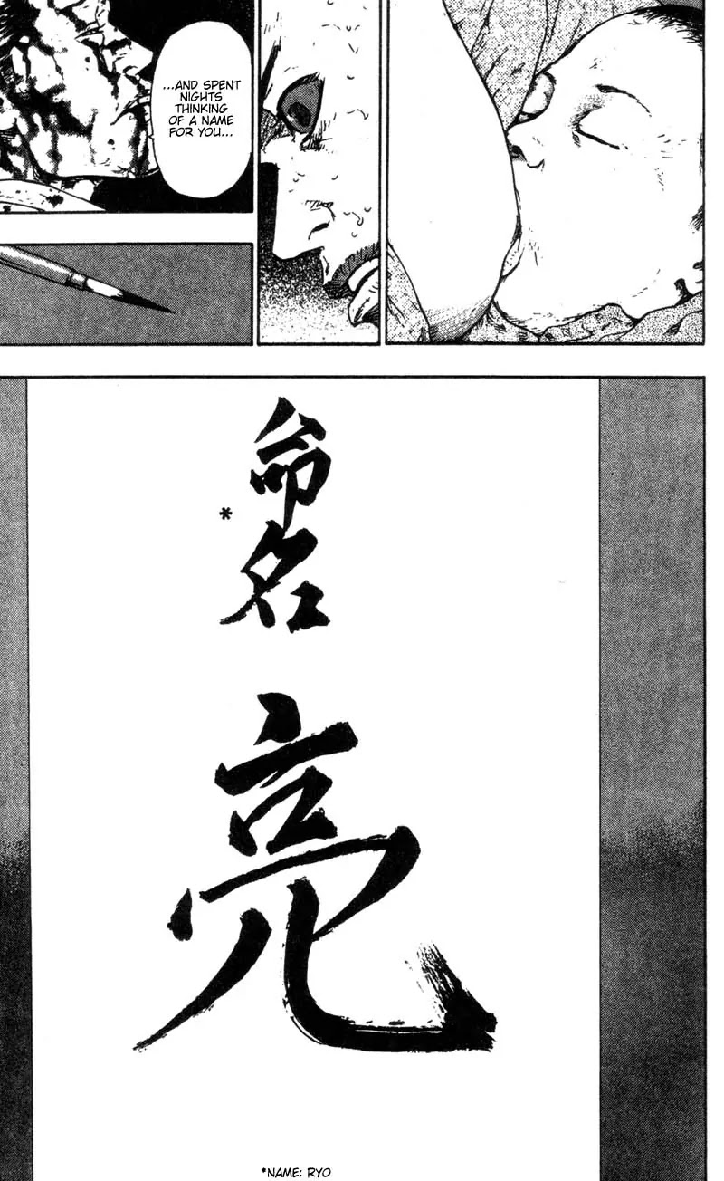 Shamo Vol.10 Chapter 98 page 11 - Vol.10 Chapter 98: On the Ropes