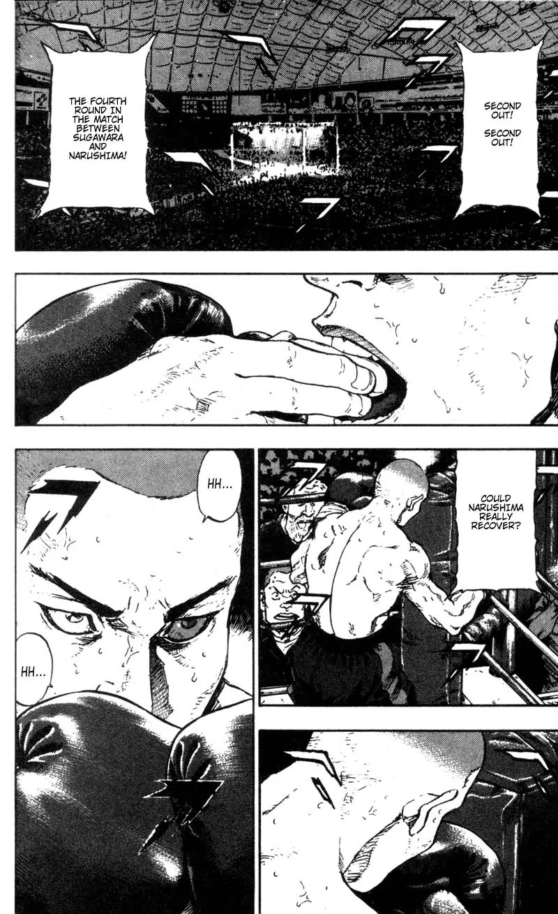 Shamo Vol.10 Chapter 99 page 2 - Vol.10 Chapter 99: The Death Round