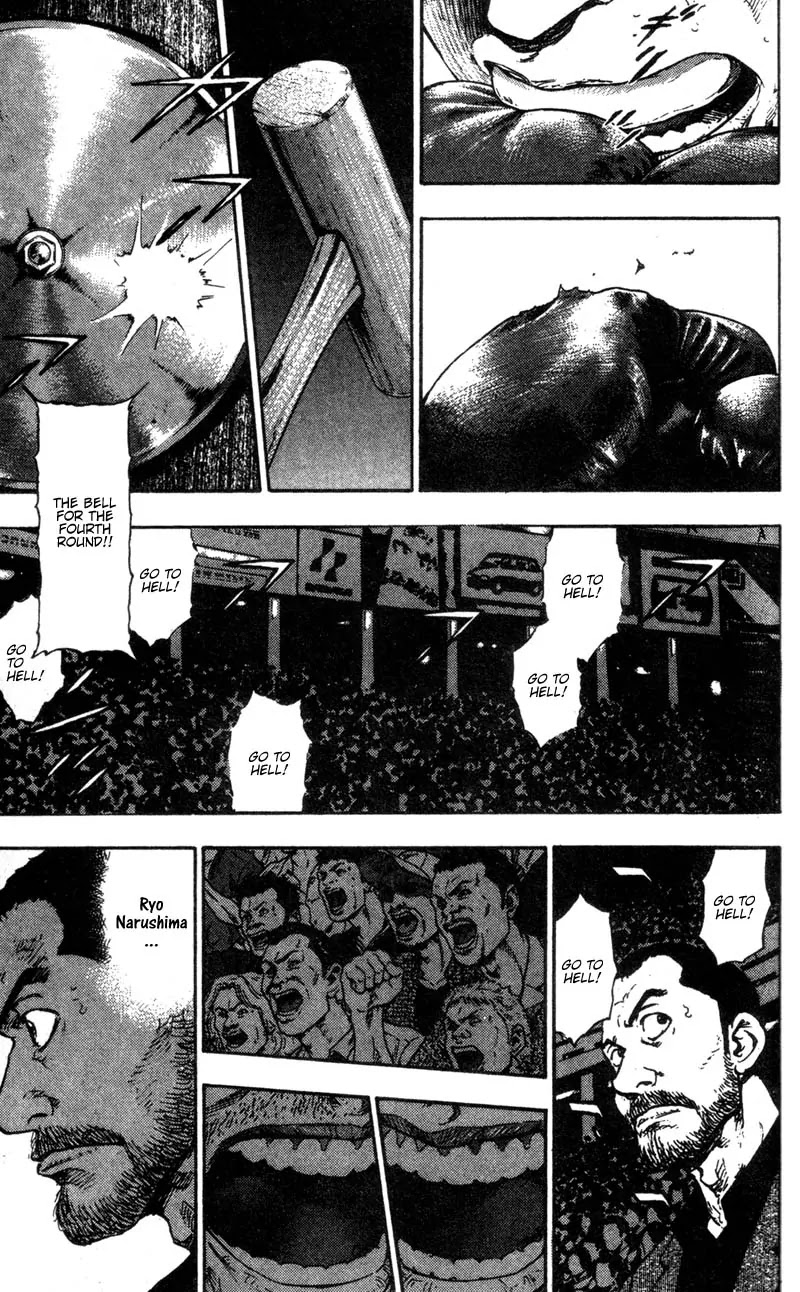 Shamo Vol.10 Chapter 99 page 3 - Vol.10 Chapter 99: The Death Round