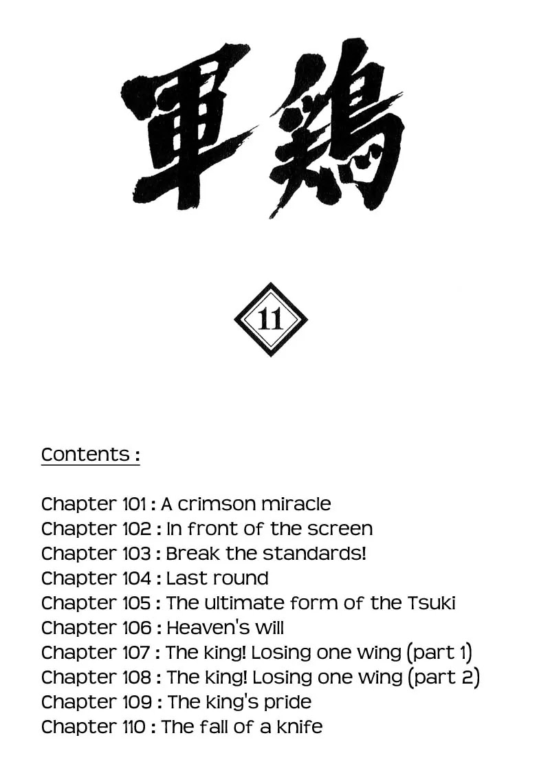 Shamo Vol.11 Chapter 101 page 3 - Vol.11 Chapter 101: A Crimson Miracle