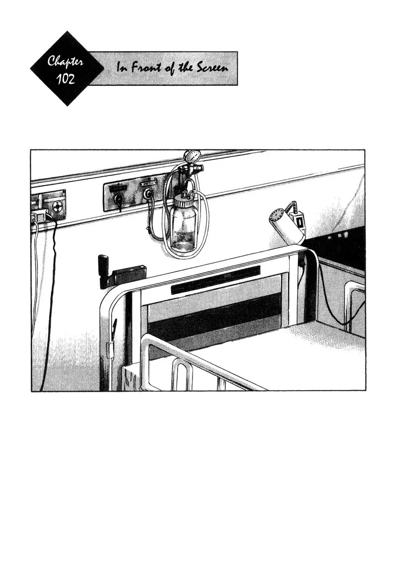 Shamo Chapter 11.102 page 1 - Vol.11 Chapter 102: In Front of the Screen