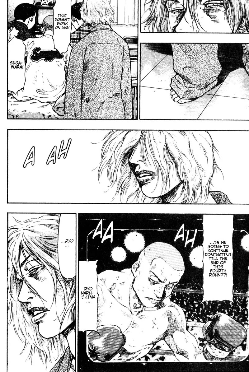 Shamo Chapter 11.102 page 12 - Vol.11 Chapter 102: In Front of the Screen