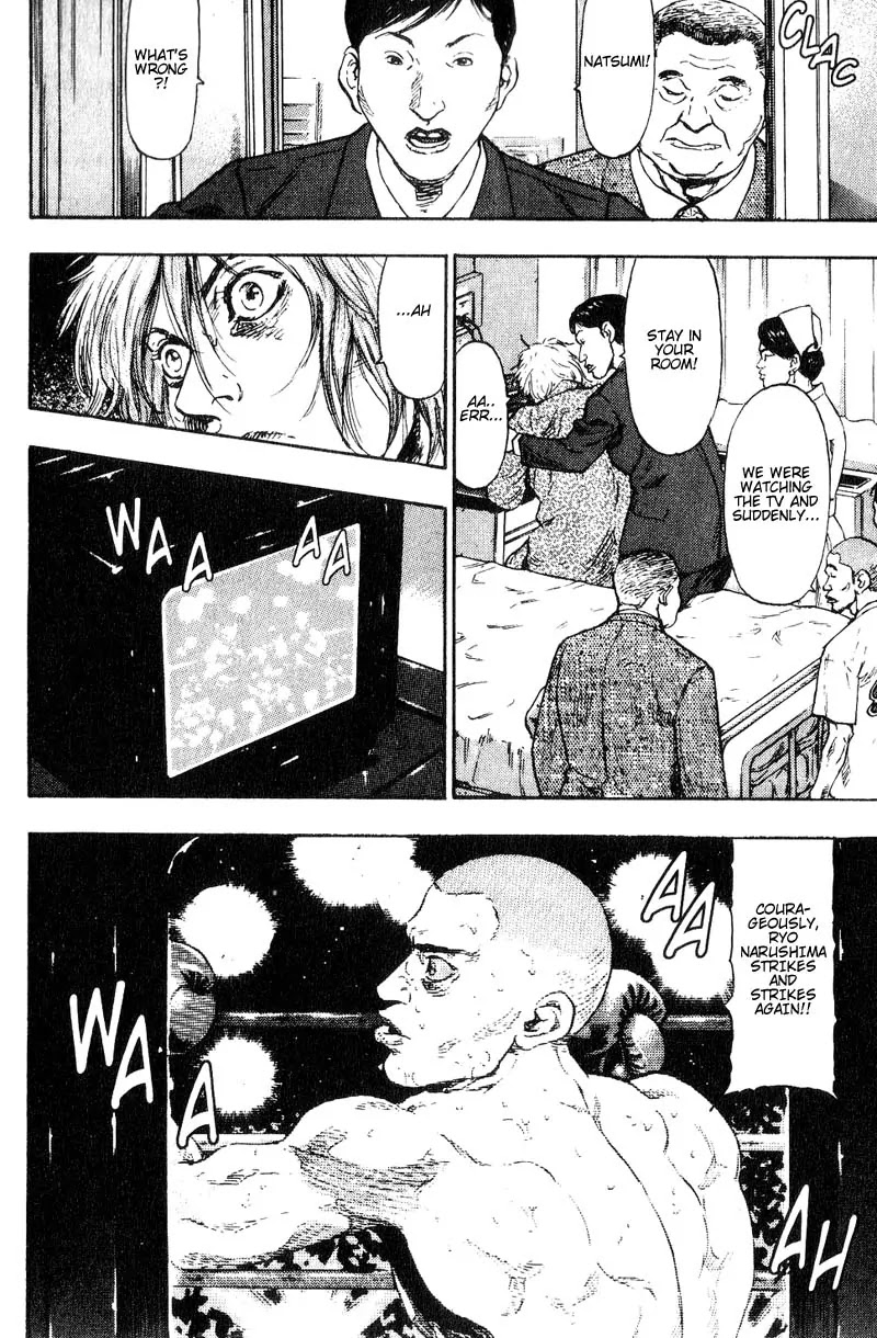 Shamo Chapter 11.102 page 18 - Vol.11 Chapter 102: In Front of the Screen