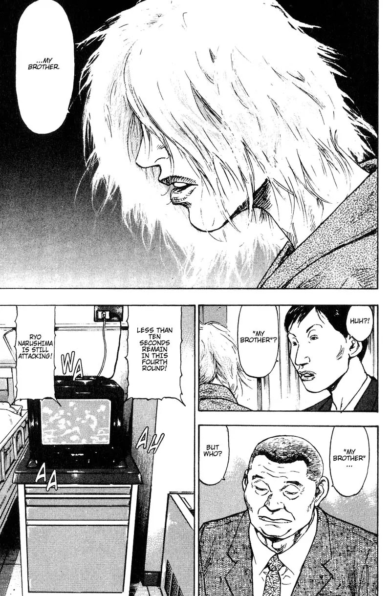 Shamo Chapter 11.102 page 19 - Vol.11 Chapter 102: In Front of the Screen