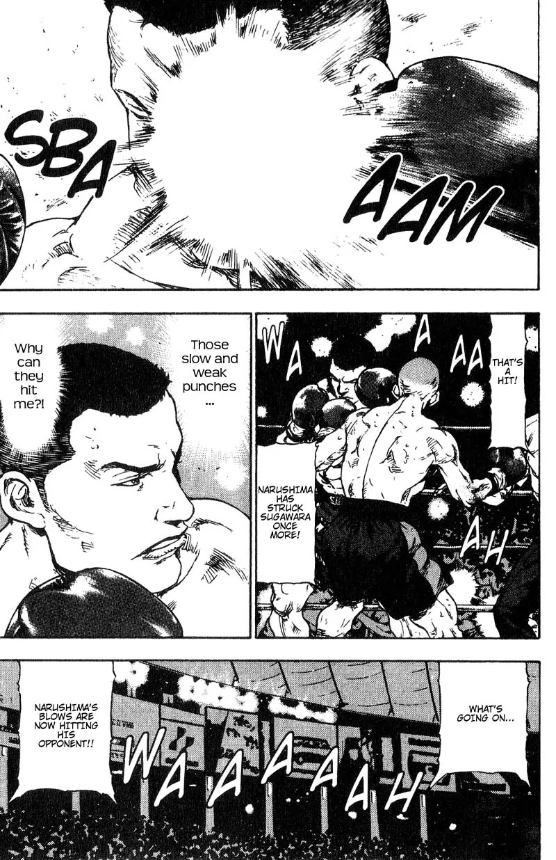 Shamo Chapter 11.102 page 3 - Vol.11 Chapter 102: In Front of the Screen