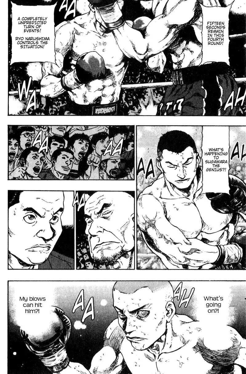 Shamo Chapter 11.102 page 4 - Vol.11 Chapter 102: In Front of the Screen