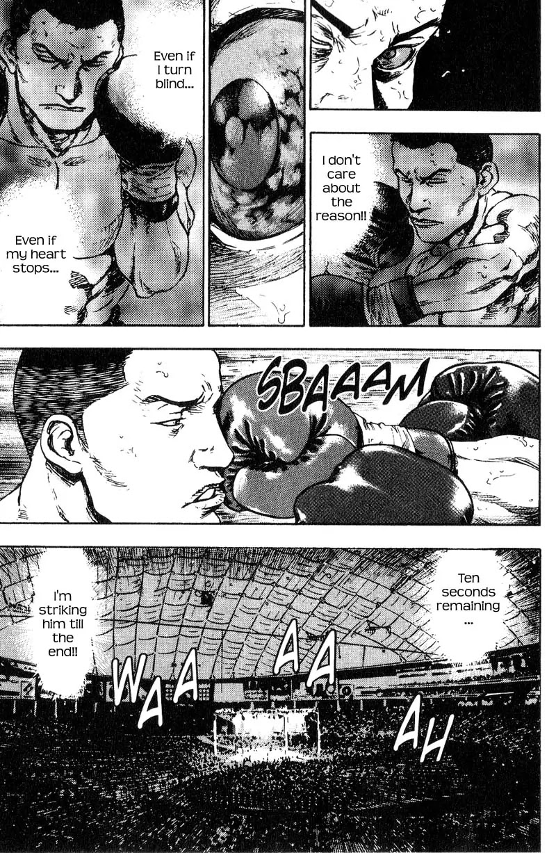 Shamo Chapter 11.102 page 5 - Vol.11 Chapter 102: In Front of the Screen