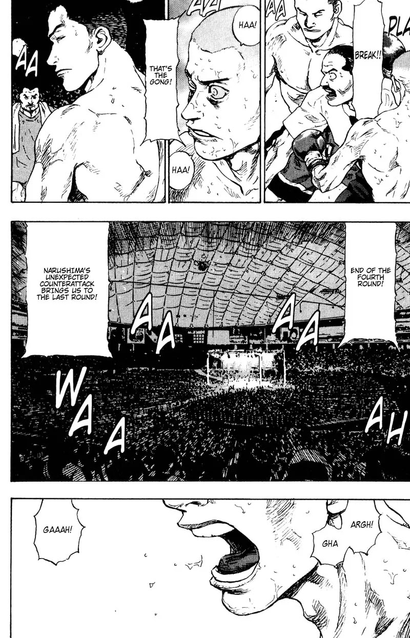 Shamo Chapter 11.103 page 12 - Vol.11 Chapter 103: Break the Standards!