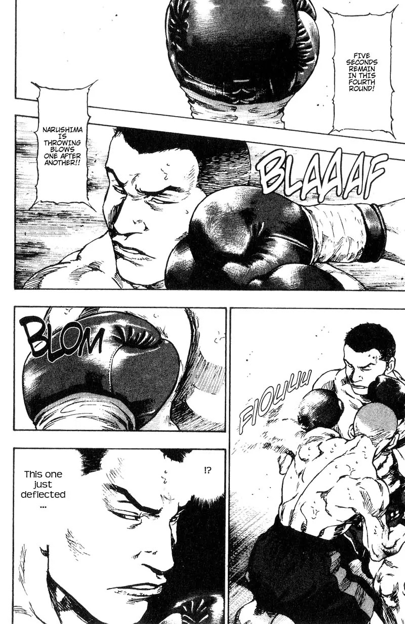 Shamo Chapter 11.103 page 2 - Vol.11 Chapter 103: Break the Standards!